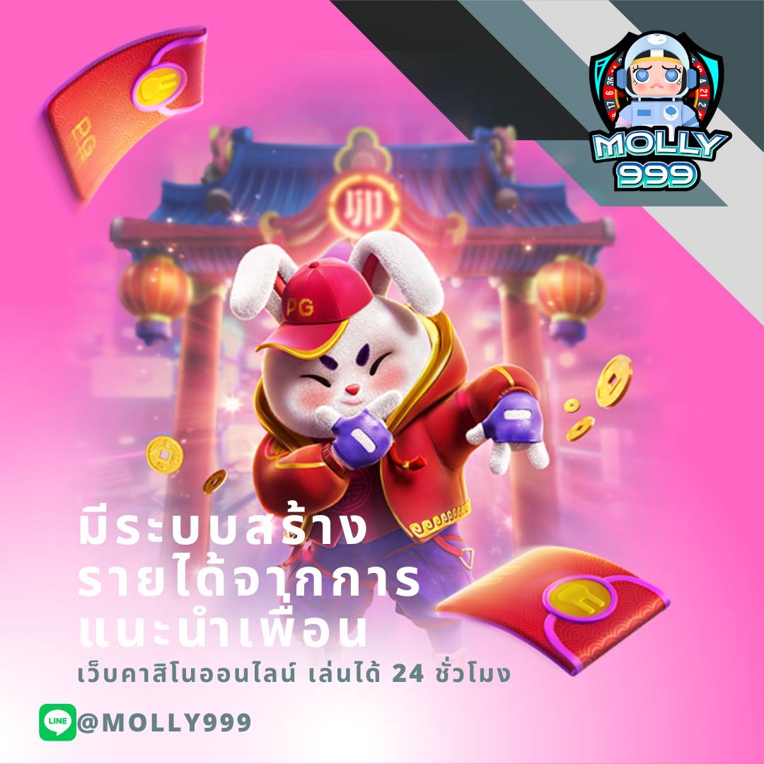 jili1234 ยิ่งเเนะนำเพื่อน โบนัสยิ่งเยอะ